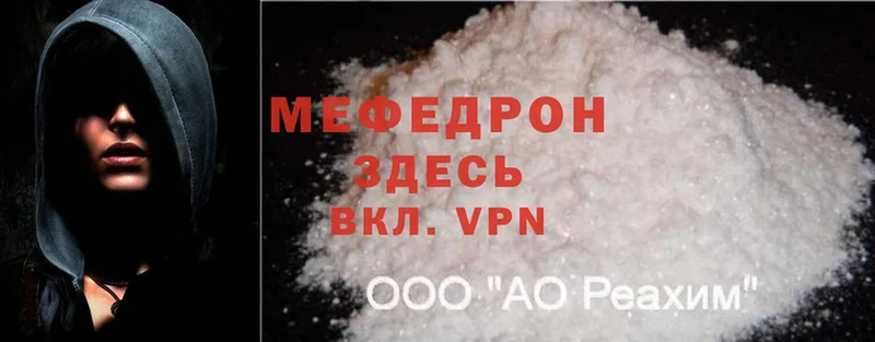 Хочу наркоту Дигора Канабис  A PVP  МЕФ  Амфетамин  Cocaine 